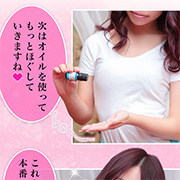 体験マンガ7 アロマデパリ Aroma De Parisのフォト(小)