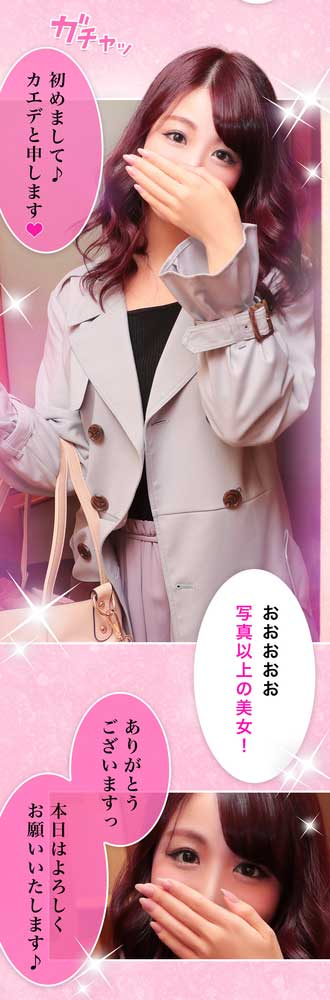 体験マンガ2 : アロマデパリ Aroma De Paris(日本橋発/風俗性感エステ)のフォト(写真)