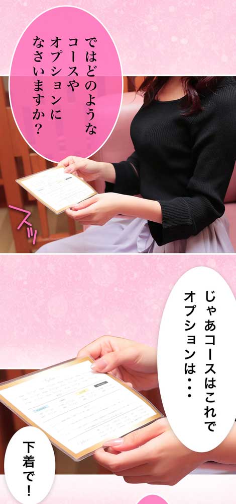 体験マンガ3 : アロマデパリ Aroma De Paris(日本橋発/風俗性感エステ)のフォト(写真)