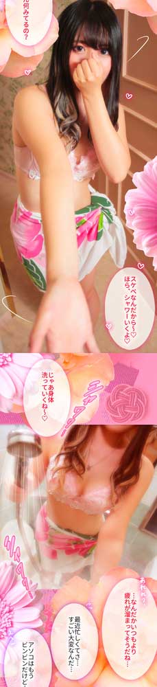 体験漫画ツキミ さん3 : アロマデパリ Aroma De Paris(日本橋発/風俗性感エステ)のフォト(写真)