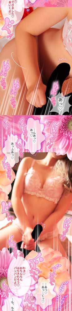 体験漫画ツキミ さん8 : アロマデパリ Aroma De Paris(日本橋発/風俗性感エステ)のフォト(写真)