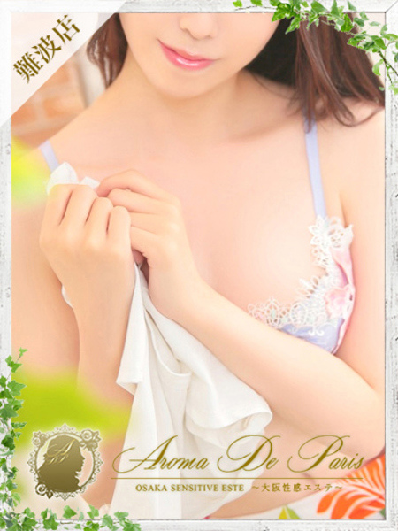 Luna【ルナ】(22) アロマデパリ Aroma De Parisの写真1枚目 (日本橋発/風俗性感エステ)