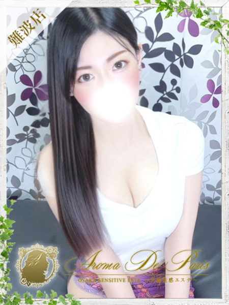 マキ (25) アロマデパリ Aroma De Paris