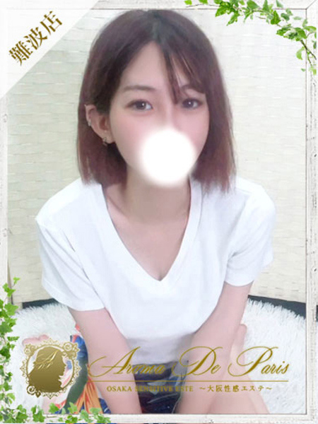 ココ (21) アロマデパリ Aroma De Paris