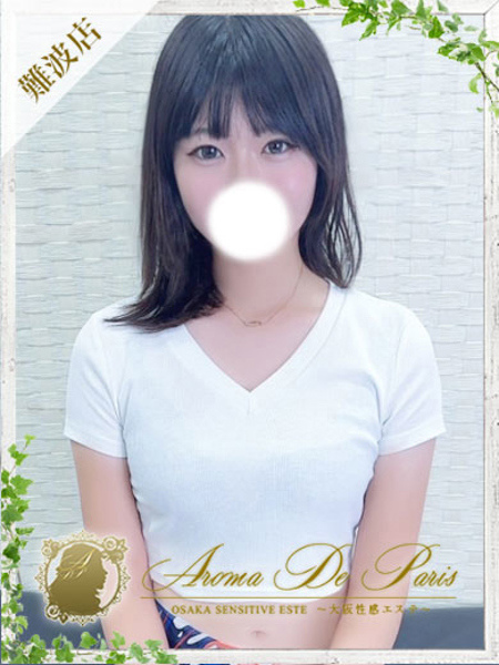 サトミ (20) アロマデパリ Aroma De Paris
