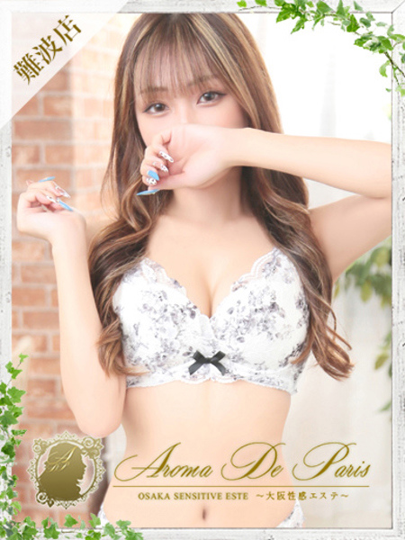 ラム (24) アロマデパリ Aroma De Paris