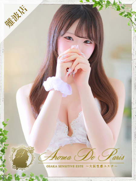 テン (20) アロマデパリ Aroma De Paris