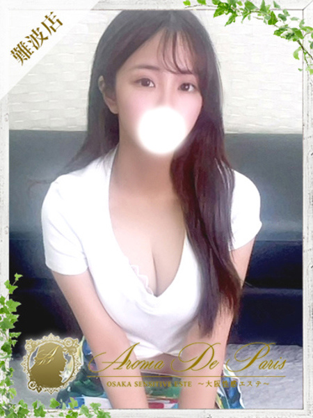 ナツキ (22) アロマデパリ Aroma De Paris