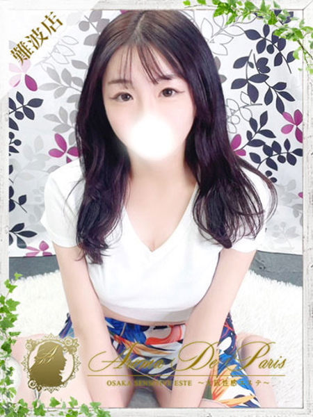 ヒナタ (22) アロマデパリ Aroma De Paris