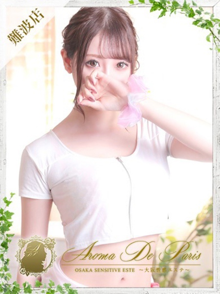 ココア(25) アロマデパリ Aroma De Parisの写真1枚目 (日本橋発/風俗性感エステ)