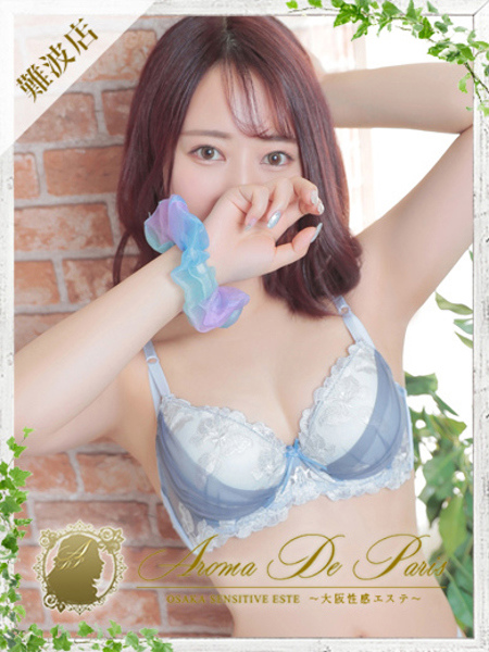 ナギサ (24) アロマデパリ Aroma De Paris