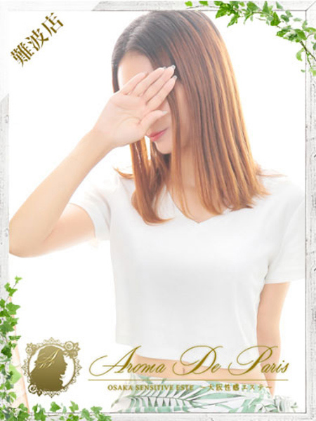 アヤ (24) アロマデパリ Aroma De Paris