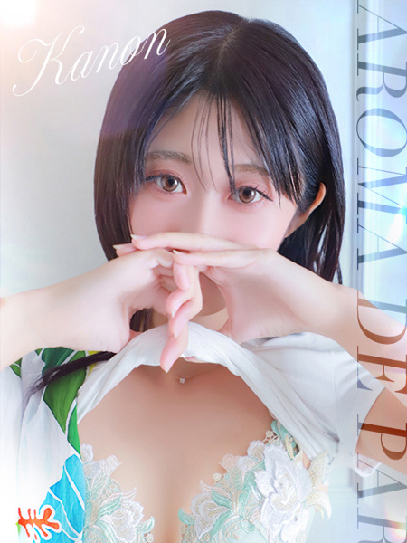 カノン(21) アロマデパリ Aroma De Parisの写真3枚目 (日本橋発/風俗性感エステ)