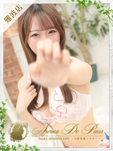 Ⅿina【ミナ】(21) アロマデパリ Aroma De Parisの写真1枚目 (日本橋発/風俗性感エステ)