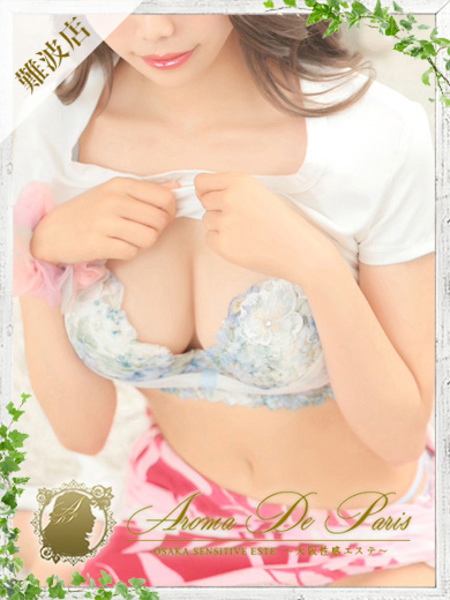 Maria【マリア】 (20) アロマデパリ Aroma De Paris