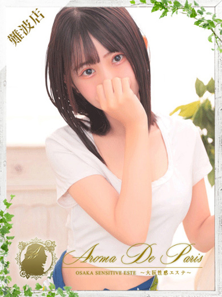 カナエ (21) アロマデパリ Aroma De Parisの女の子