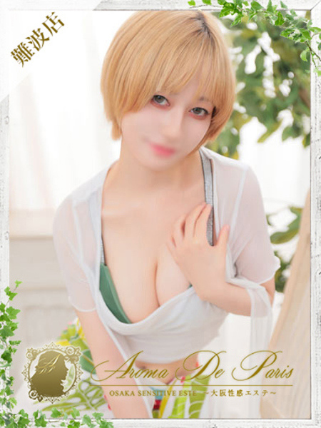 ミレイ (20) アロマデパリ Aroma De Paris