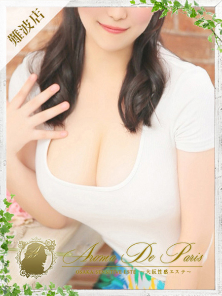 エリ (18) アロマデパリ Aroma De Paris