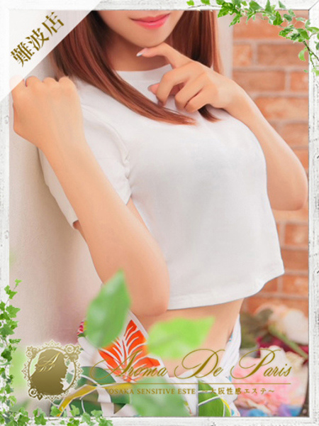 サクラ (22) アロマデパリ Aroma De Paris