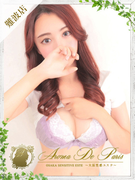 ミズキ (24) アロマデパリ Aroma De Paris