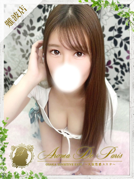 ノエル (24) アロマデパリ Aroma De Paris