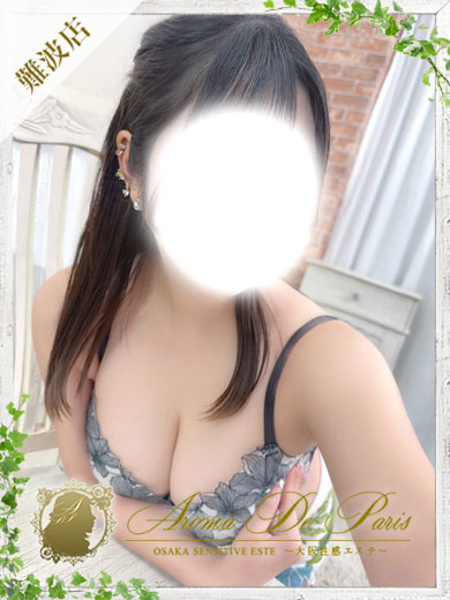 リサ アロマデパリ Aroma De Parisの女の子