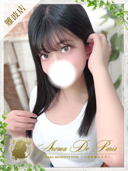 メグミ (21) アロマデパリ Aroma De Paris