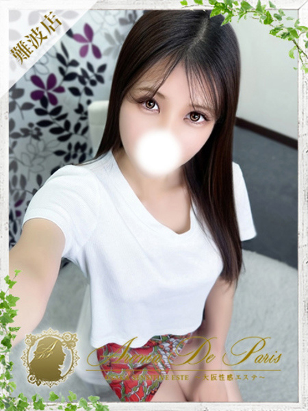 ハル (25) アロマデパリ Aroma De Paris