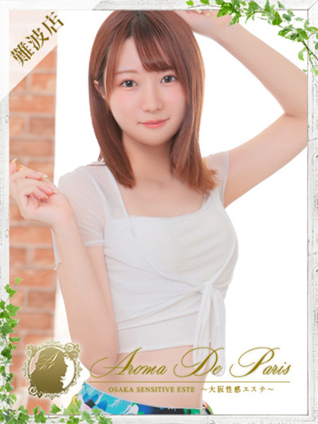 カオリ (22) アロマデパリ Aroma De Paris