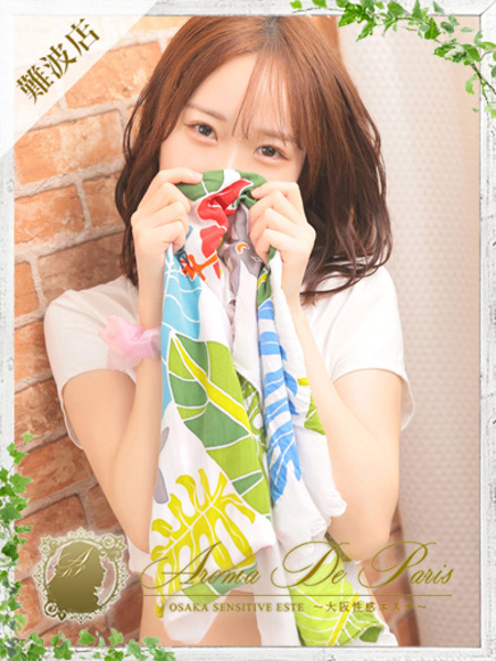 ニナ (23) アロマデパリ Aroma De Paris