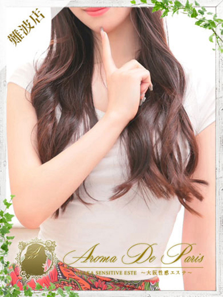 マホ (22) アロマデパリ Aroma De Paris