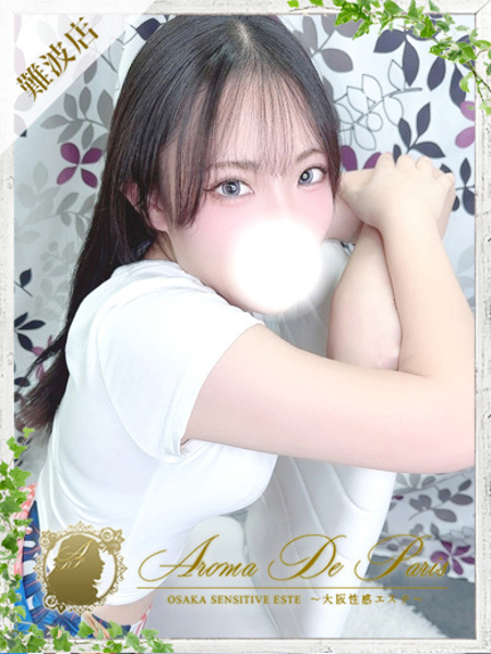 セナ (21) アロマデパリ Aroma De Paris