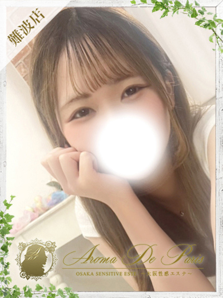 ユズ (20) アロマデパリ Aroma De Paris