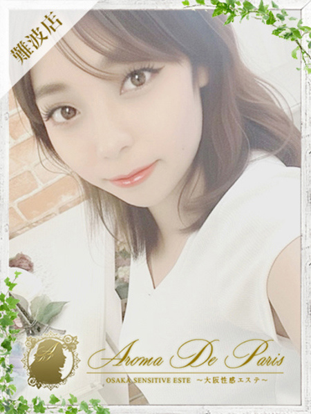 ツバキ (25) アロマデパリ Aroma De Paris