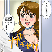 行ってみた編 梅田泡洗体ハイブリッドエステのフォト(小)