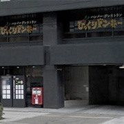 「梅田エリア D」 梅田泡洗体ハイブリッドエステのフォト(小)