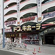 「桜ノ宮ドンキ」 梅田泡洗体ハイブリッドエステのフォト(小)