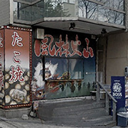 「ミナミエリア C」 梅田泡洗体ハイブリッドエステのフォト(小)