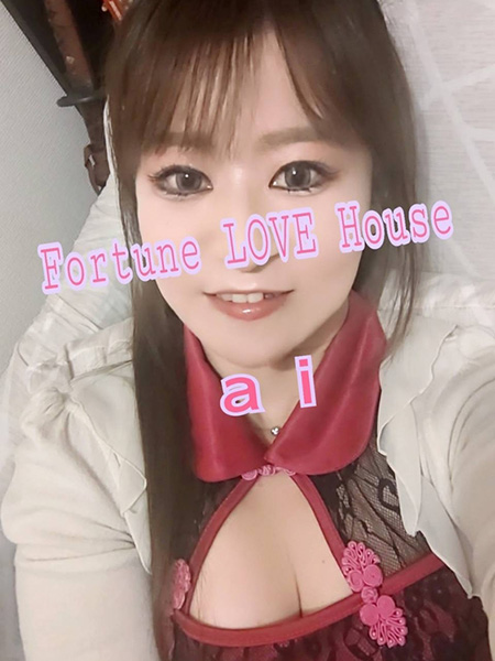 松岡 愛　 (32) フォーチュンラブハウス