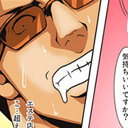 極上エステ×極上ヘルス「体験マンガ P4」 Comfort コンフォートのフォト(小)