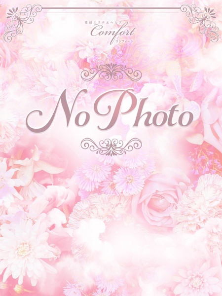 月野 えま (24) Comfort コンフォート