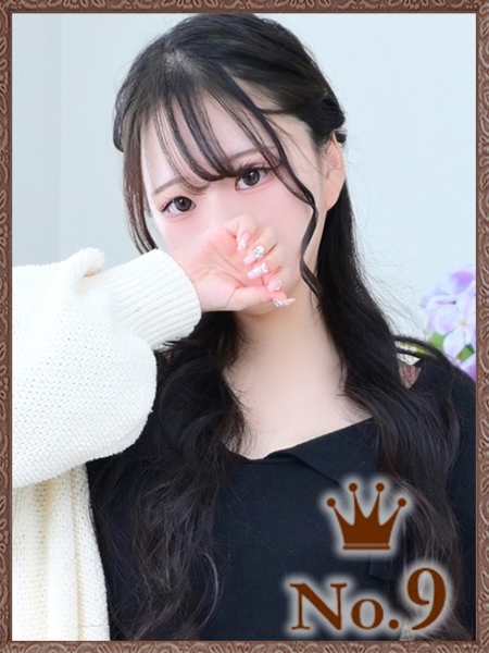 ゆの (20) ヒルズスパ 梅田+ プラス