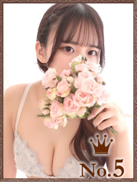 のあ (20) ヒルズスパ 梅田+ プラス