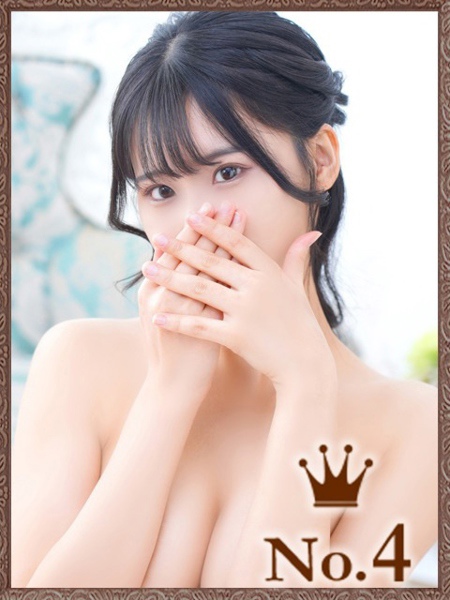 せりな (21) ヒルズスパ 梅田＋ プラス