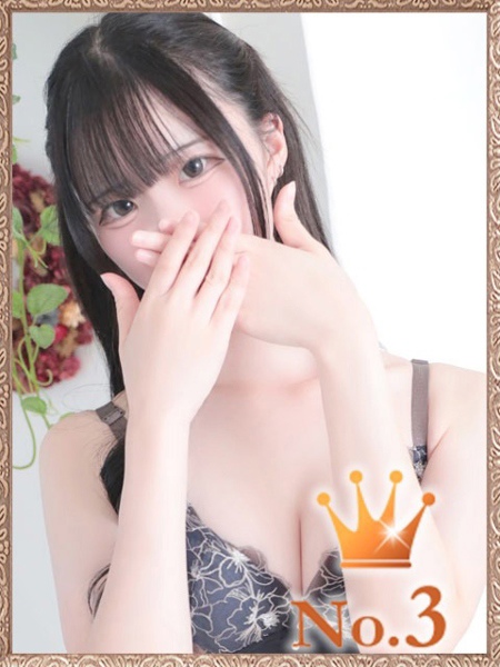 うた (21) ヒルズスパ 梅田＋ プラス