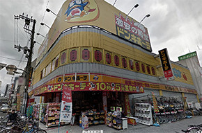 「十三 エリア」 : 難波泡洗体ハイブリッドエステ(難波/風俗エステ＆ヘルス)のフォト(写真)