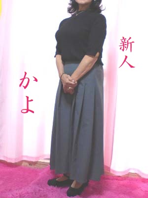 かよ(59) あけみの写真2枚目 (十三/熟女性感エステ)