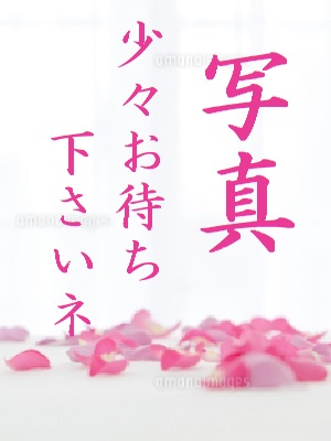 りょうこ (54) あけみ