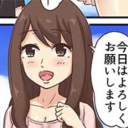 トップレス下着「体験漫画1P」 美熟で痴的なご奉仕奥さんのフォト(小)