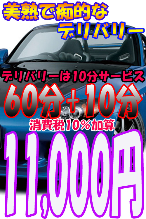 【美熟女のお宅訪問】自宅・ビジホでも美熟を楽しみましょう！！
